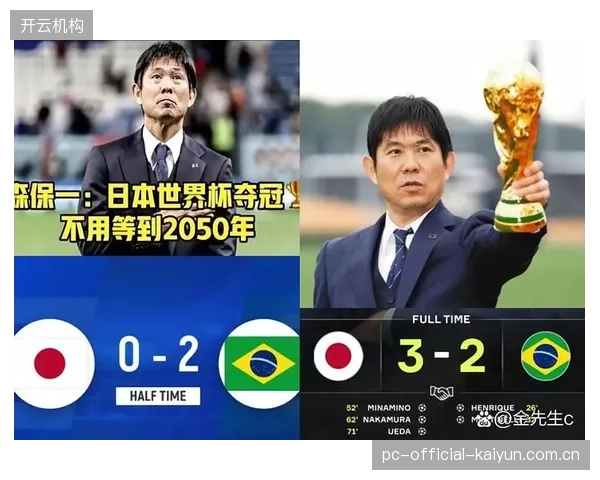 森保一偏好的三后卫体系遭遇主力伤病困扰，日本队防线轮换面临考验。